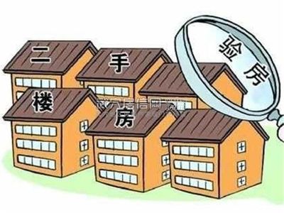 房子过户后多久可以卖