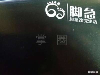 道外卖电脑