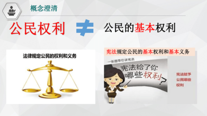 法律权利和义务的关系