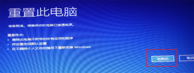 删除 wind 插件,excel添加wind插件