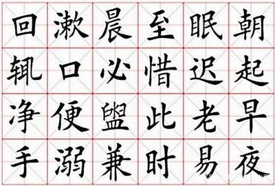 振字辈男孩起名字