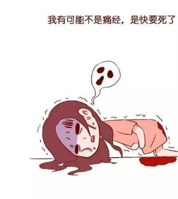 这个月月经特别少