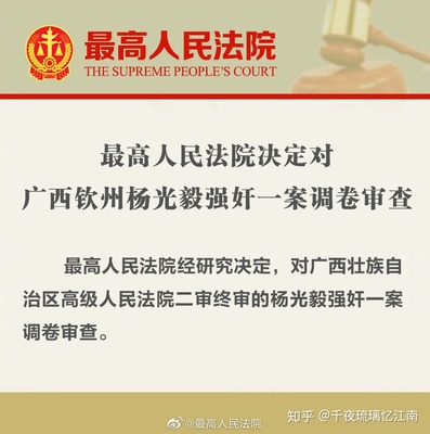 中国司法独立吗