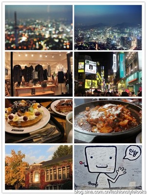 首尔购物美食攻略2015