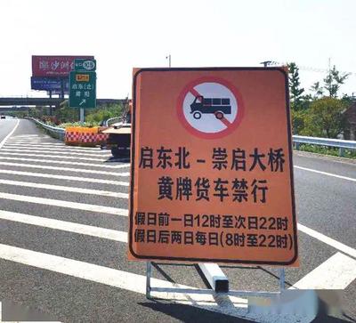 北京市黄牌车限行规定