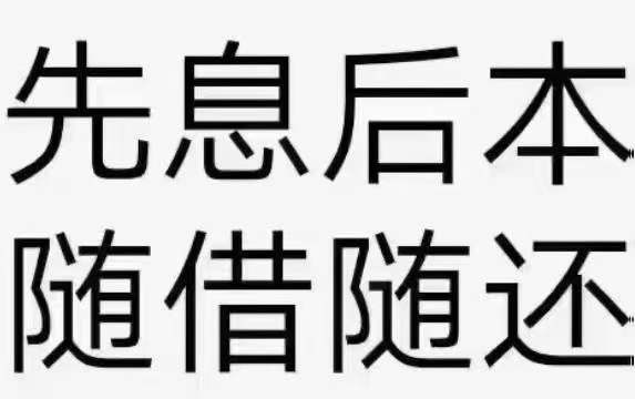 长春汽车抵押贷款