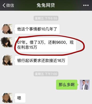 逾期罚息多少是合法的