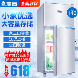 静音冰箱