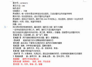 服装公司起名大全