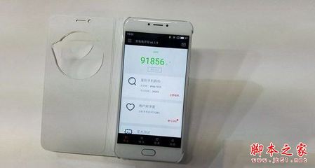 如何评价魅族PRO6s 山西集一化