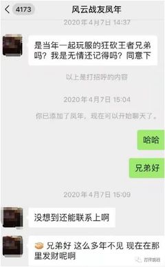兄弟群网名
