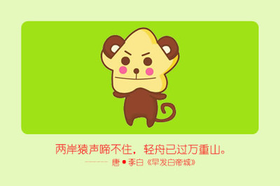生肖婚姻配对