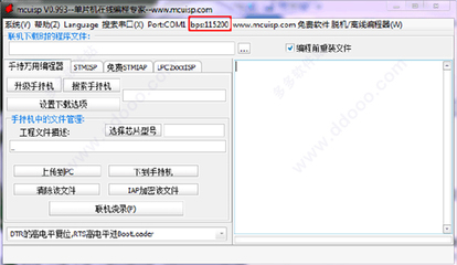 电脑串口无法连接