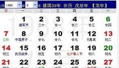 怎样看出一个人的性格