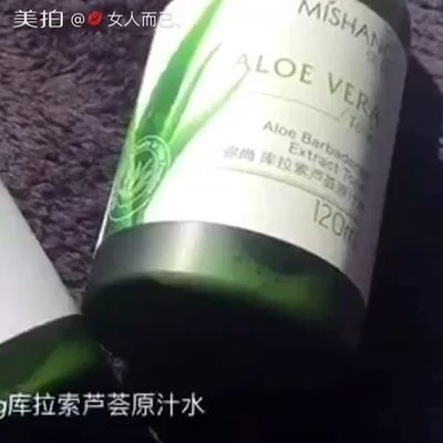 爽肤水的好坏怎么辨别