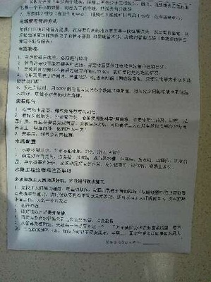 二手房装修翻新流程