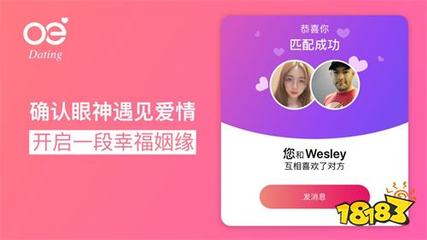 婚姻网站哪个不收费用