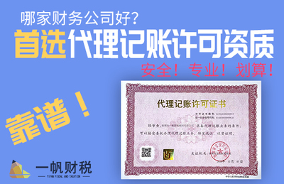 开贷款公司要投资多少