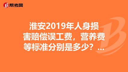 骨折营养费赔偿标准