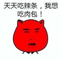 老是想吃肉是怎么回事