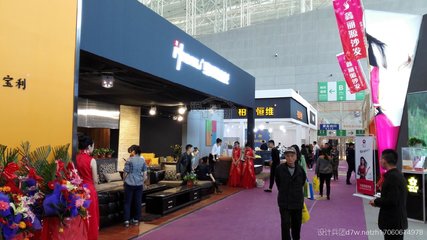 哈尔滨家具展