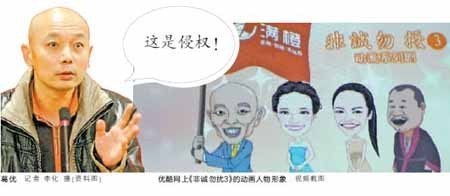明星肖像权侵权案例