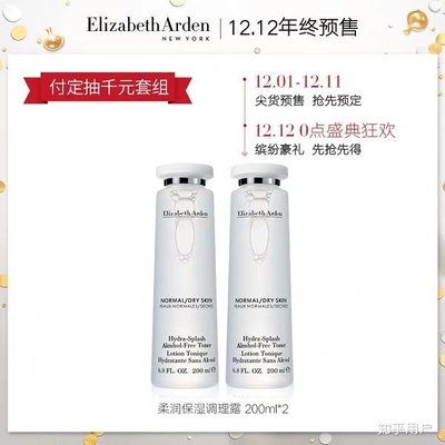 伊丽莎白雅顿复合面霜怎么样