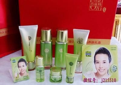 二十岁适用护肤品牌