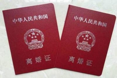 二婚结婚要离婚证吗