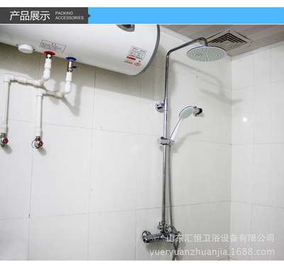 热水器混水阀在哪