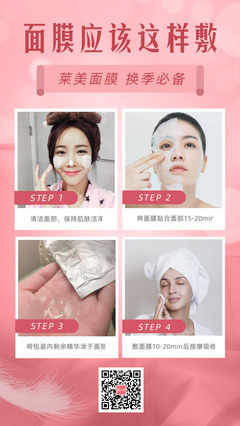 不化妆女生必备护肤品