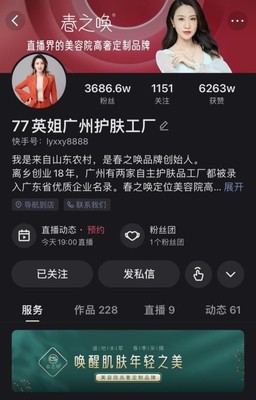 快手好听名字