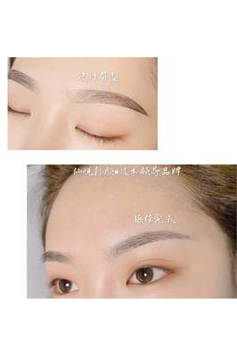 韩式半永久眉型设计