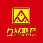 大众房产