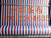 长春塑料布厂家