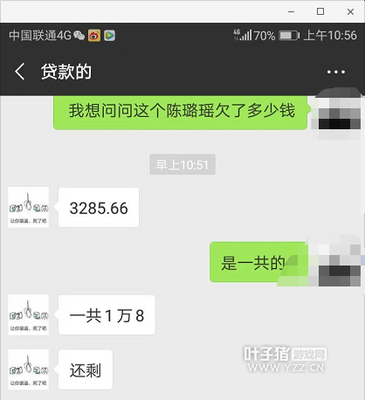 别人帮贷款是什么情况