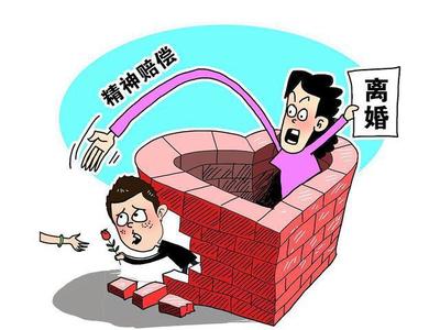 丈夫孕期出轨法律责任