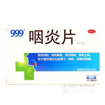 咽炎导致咳嗽吃什么药
