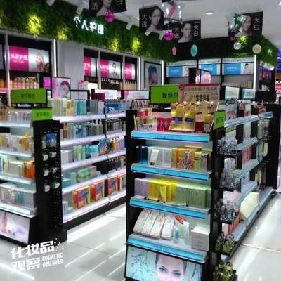 化妆品店陈列