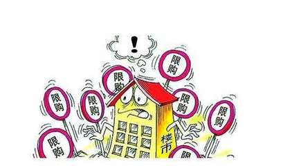 安置房能过户吗