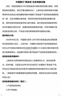 民事诉讼周期