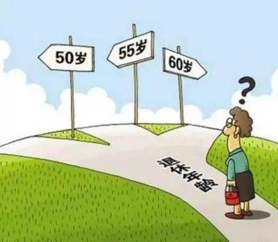 70后都多少岁
