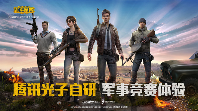 应用截图5预览