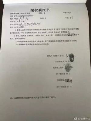 做流产需要家属签字吗