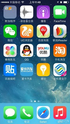 中国移动电脑客户端