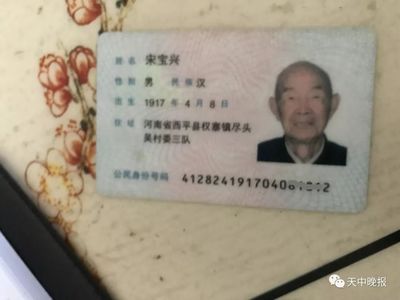79年今年多大