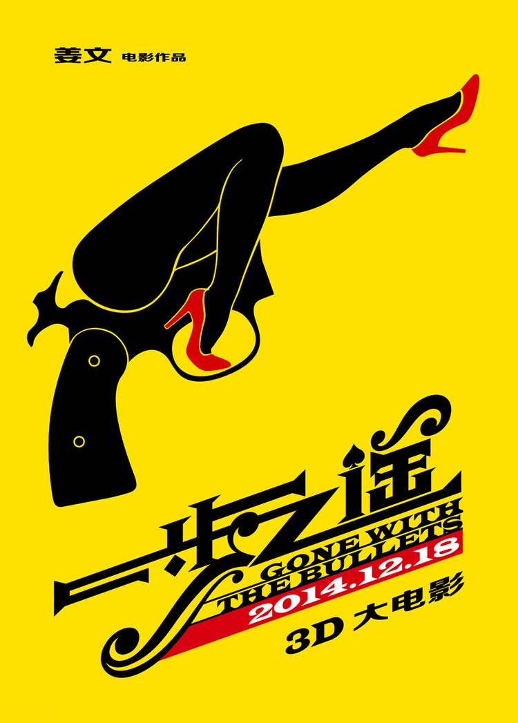 迷宫 秘密爱