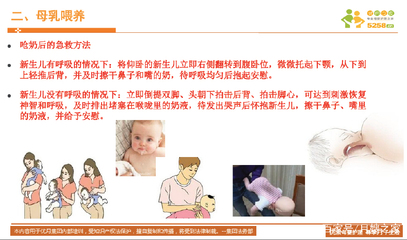 新生儿母乳喂养需要拍嗝吗