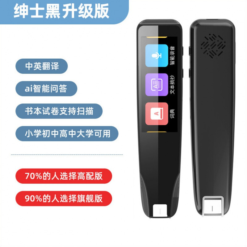 彦的五行属性是什么