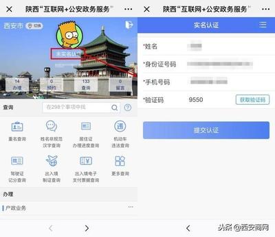 西安新生儿户口办理流程